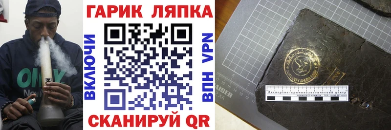 Магазины продажи наркотиков Давлеканово ГАШИШ Cocaine СОЛЬ Галлюциногенные грибы МЕФ Марихуана