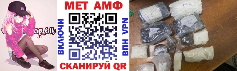 Amphetamine 98%  дарнет шоп  MEGA маркетплейс  Давлеканово 