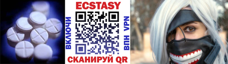 Экстази Дубай  Давлеканово 