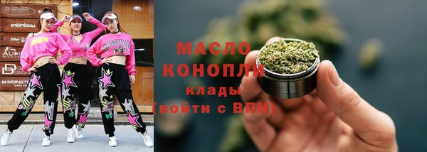 ALPHA-PVP Балабаново