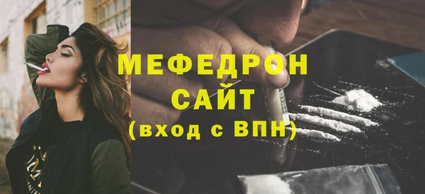 ALPHA-PVP Балабаново