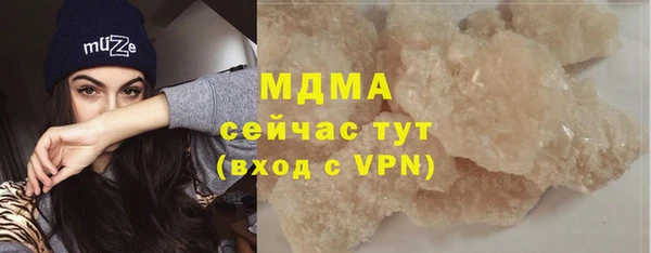 ALPHA-PVP Балабаново