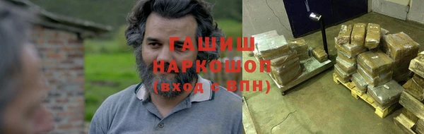 шишки Балахна