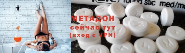 ALPHA-PVP Балабаново