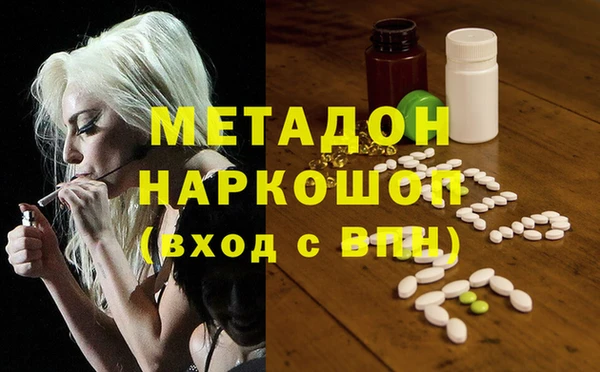 ALPHA-PVP Балабаново