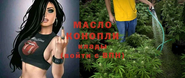 скорость mdpv Заречный