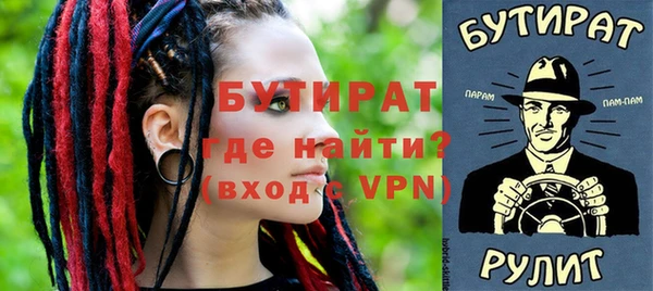 ALPHA-PVP Балабаново