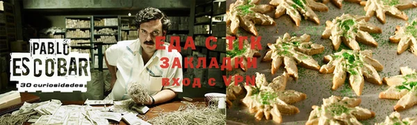 ALPHA-PVP Балабаново