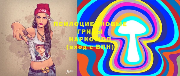 синтетический гашиш Ступино