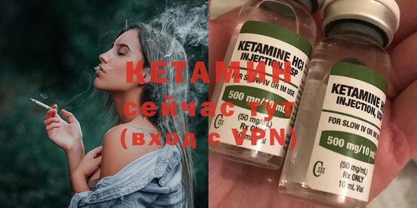 мефедрон мука Струнино