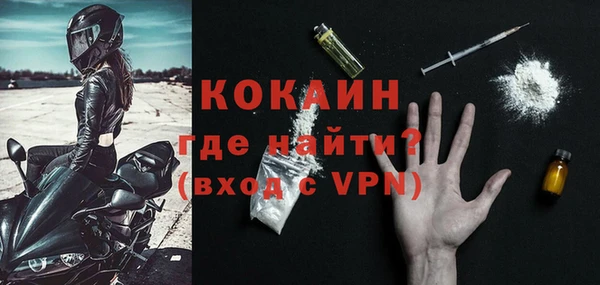 ALPHA-PVP Балабаново