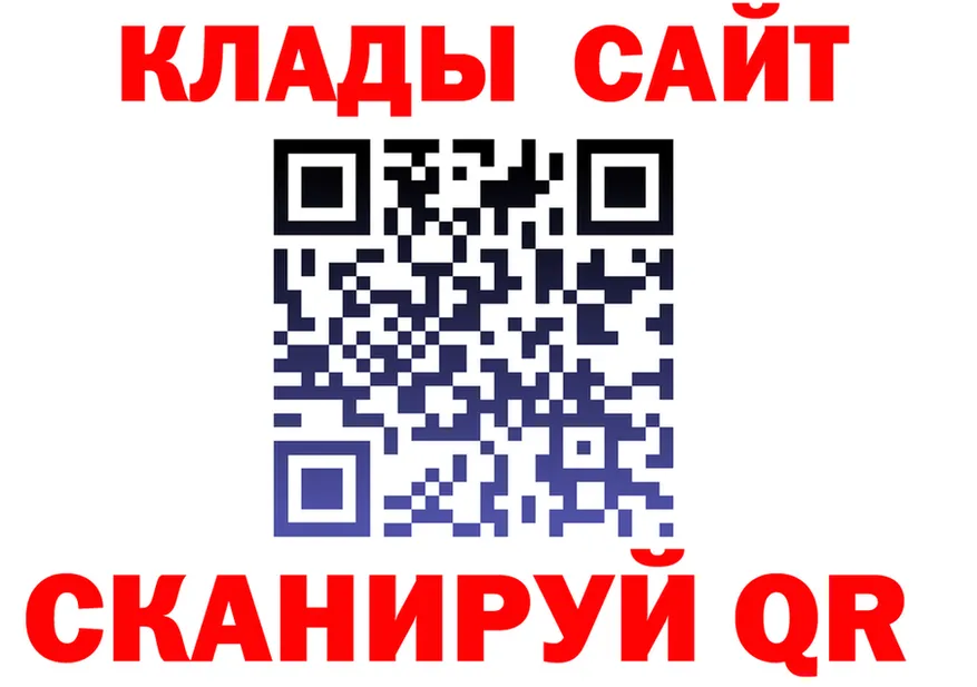 A PVP Crystall ТОР shop гидра Давлеканово