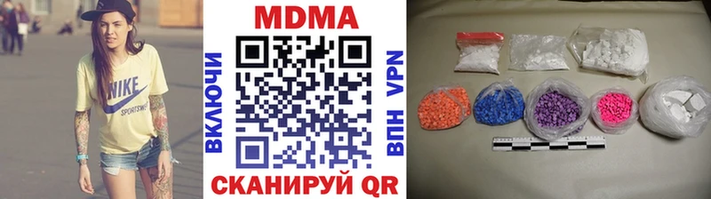 блэк спрут ссылки  Давлеканово  MDMA кристаллы 