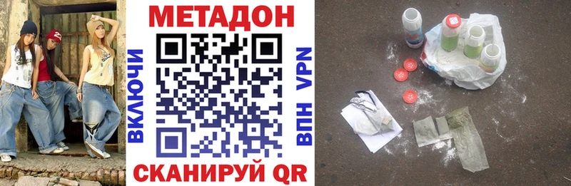 blacksprut ТОР  Давлеканово  это клад  МЕТАДОН VHQ 