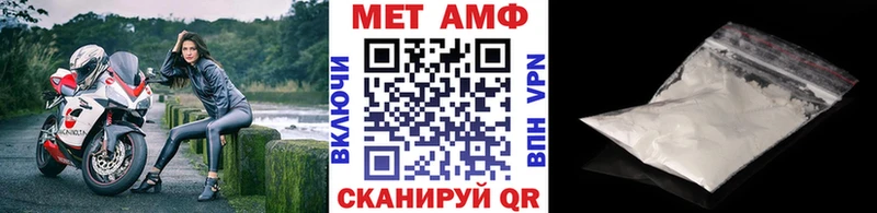 МЕТАМФЕТАМИН витя  Давлеканово 