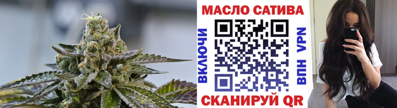 ТГК жижа  Давлеканово 